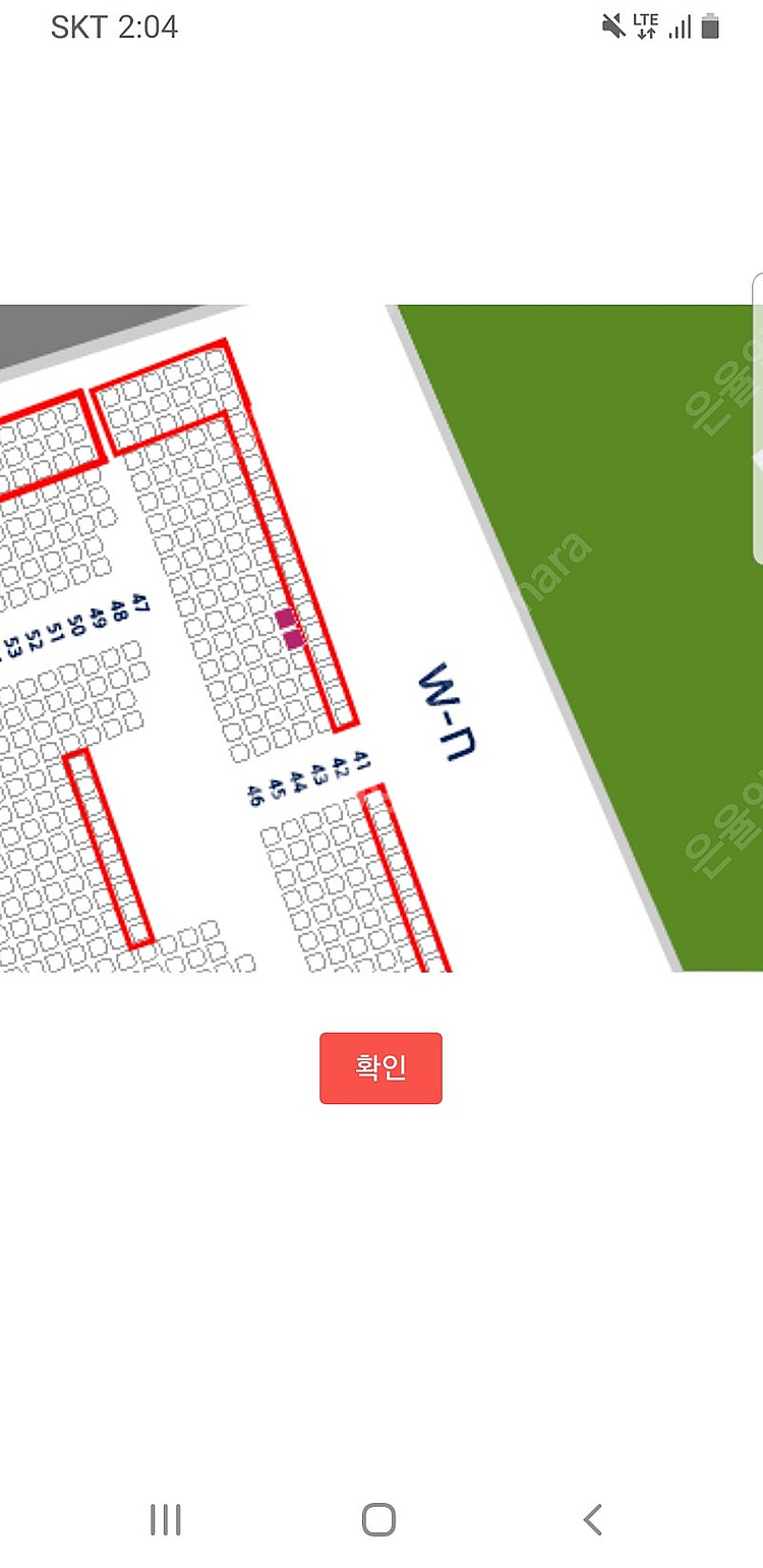 바르셀로나 경기 2등석A 맨앞 자리 양도합니다--0