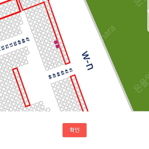바르셀로나 경기 2등석A 맨앞 자리 양도합니다
