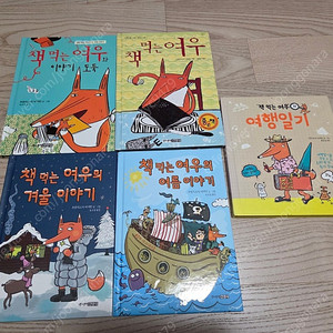 책먹는 여우시리즈 (프란치스카 비어만) 택비포함