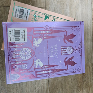 황태자의 약혼녀 초판 양장