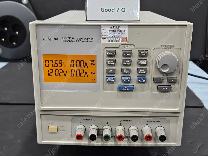 Agilent U8031A Triple DC Power Supply 중고 판매 이미지