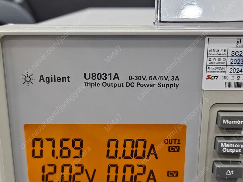 Agilent U8031A Triple DC Power Supply 중고 판매 이미지