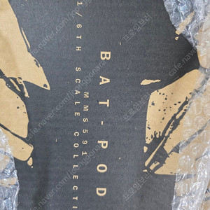 mms591 배트포드 2.0 미개봉