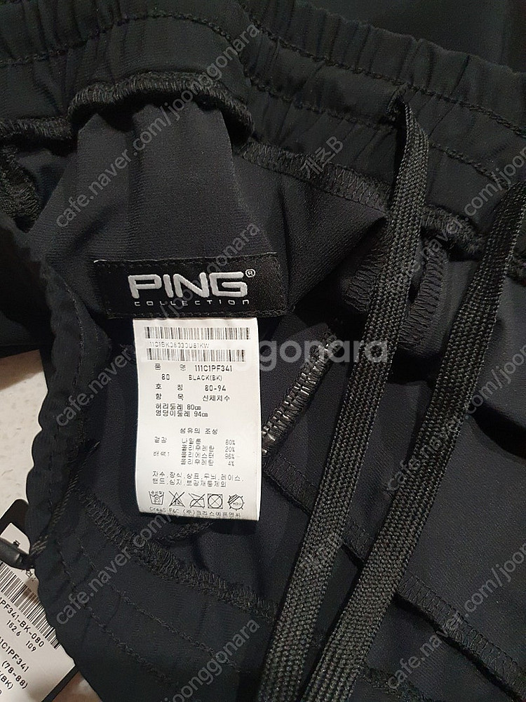 핑 골프 트레이닝 조거팬츠 (새제품)--9