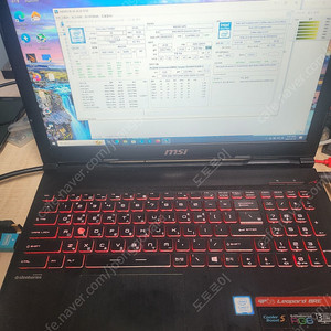 MSI 게이밍 노트북 GP63 Leopard 8RE 팝니다