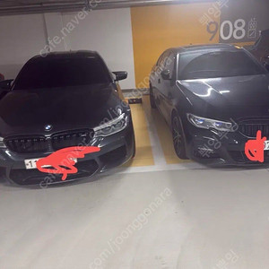f90 m5 전기형 앞범퍼