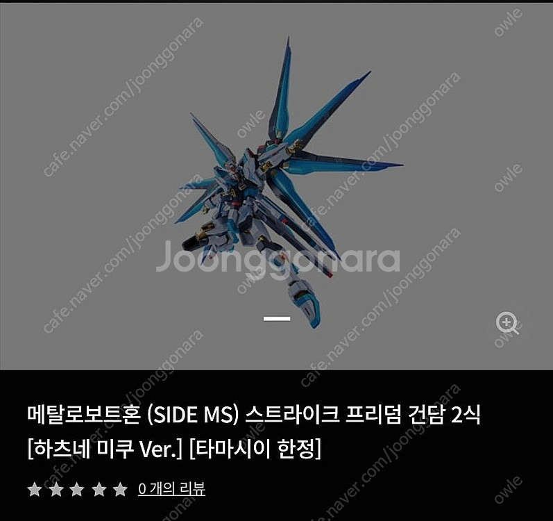 메탈빌드 갓건담, 메탈로봇혼 하츠네미쿠 프리덤, 메탈로...--0