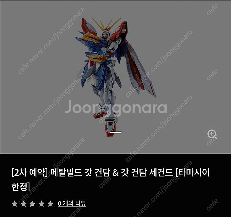 메탈빌드 갓건담, 메탈로봇혼 하츠네미쿠 프리덤, 메탈로...--1