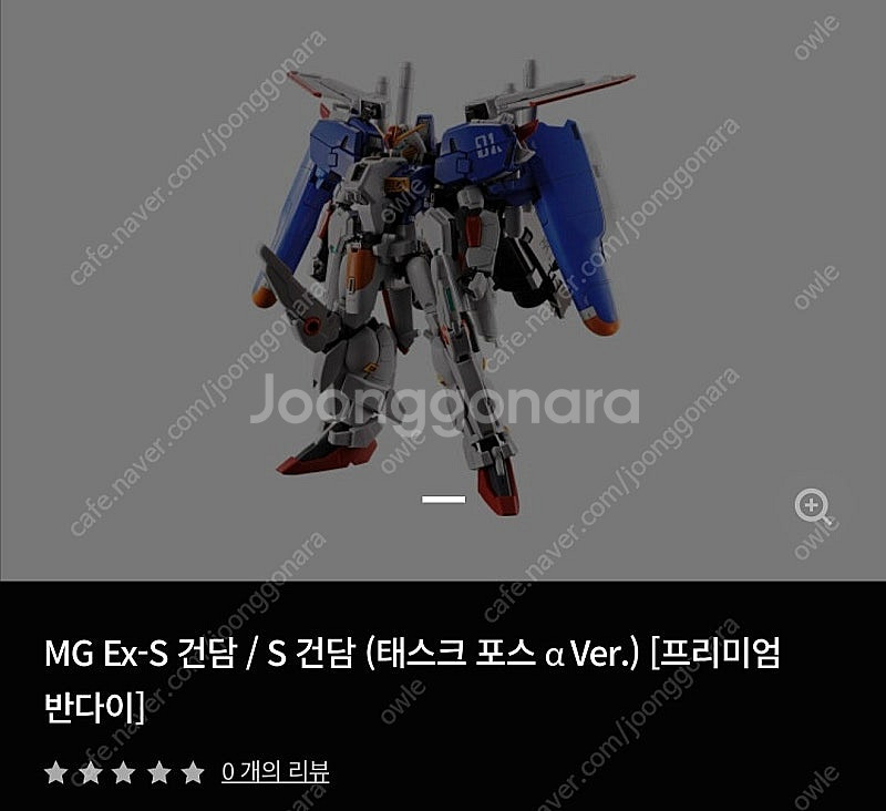 메탈빌드 갓건담, 메탈로봇혼 하츠네미쿠 프리덤, 메탈로...--2