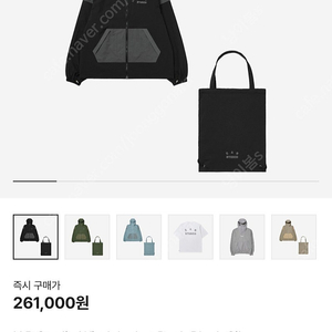 아이앱 윈드자켓 바람막이 미개봉 새상품 S팝니다