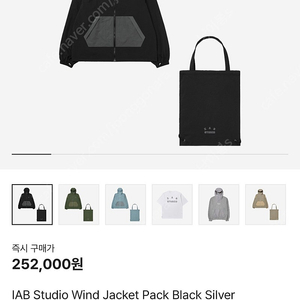아이앱 윈드자켓 바람막이 미개봉 새상품 M팝니다