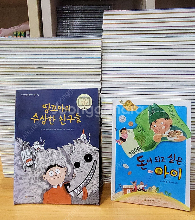 시공주니어 독서레벨1 + 꾸러기 문고--4