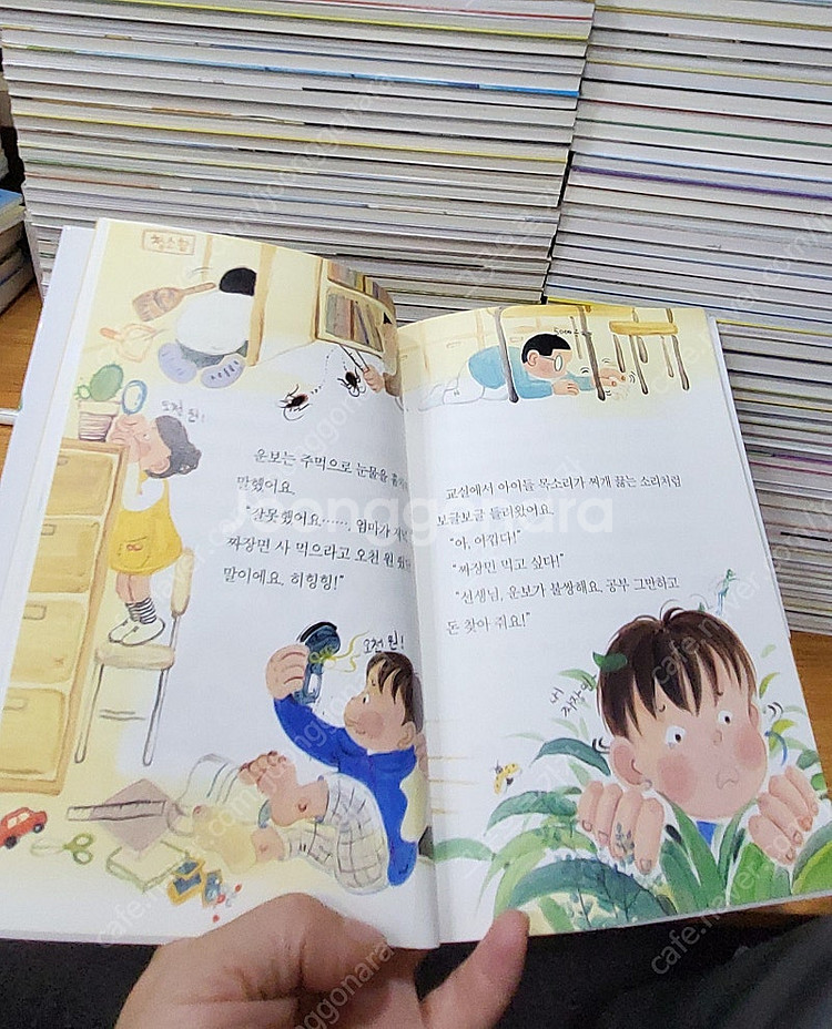 시공주니어 독서레벨1 + 꾸러기 문고--6
