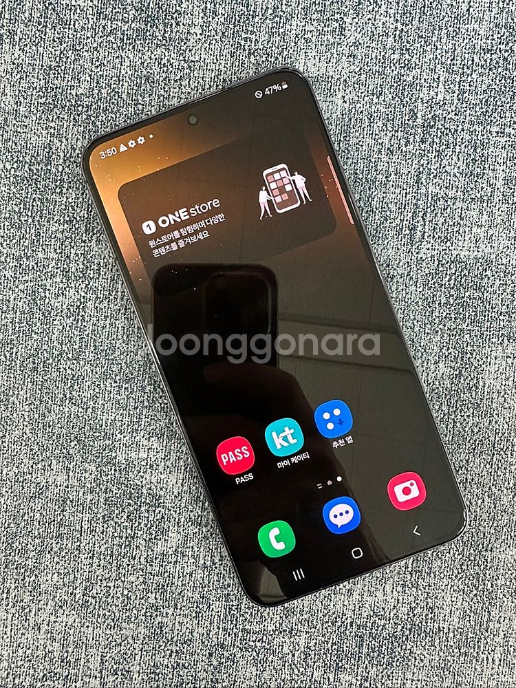 갤럭시S22 256G 블랙 22년 3월개통 상태좋은 단...--1