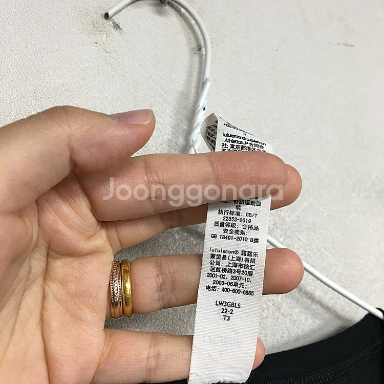 룰루레몬 오픈 업 타이 백 티 4 / 랑방 마인 오브제...--2