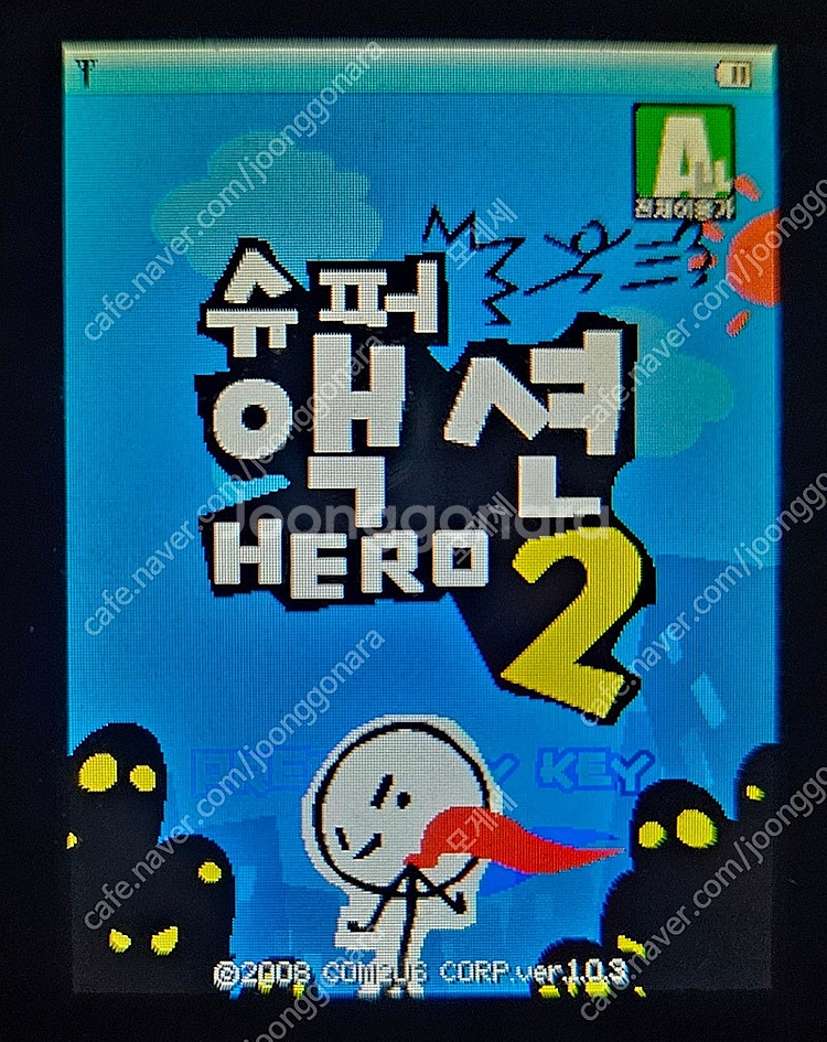 KTF A급 피처폰 팝니다. 피쳐폰 게임 50여개 (미...--1