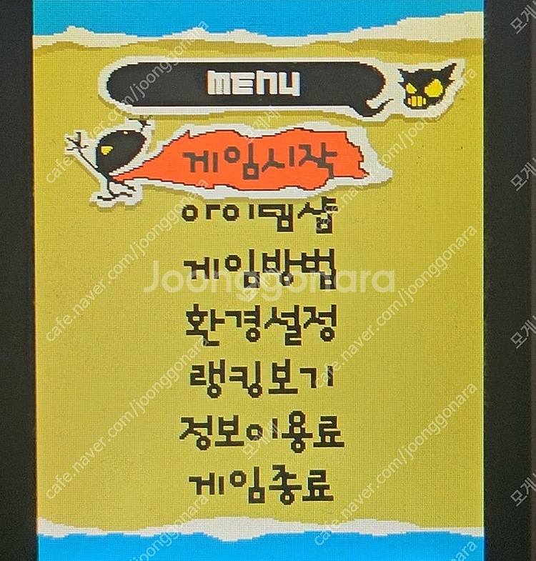 KTF A급 피처폰 팝니다. 피쳐폰 게임 50여개 (미...--4
