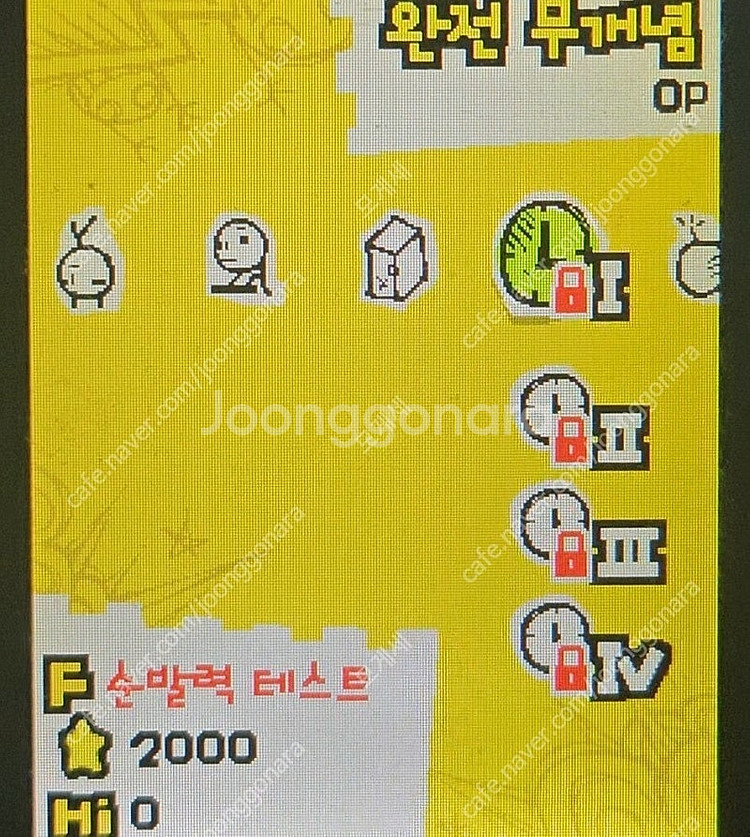 KTF A급 피처폰 팝니다. 피쳐폰 게임 50여개 (미...--5