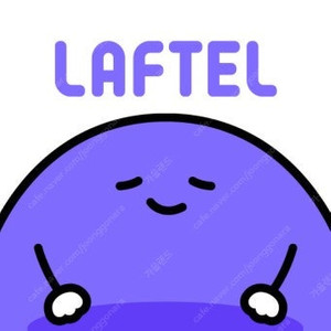 라프텔 2달 이상 1명 구해요