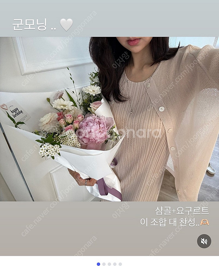 제이드몽 플리츠 썸머 매쉬라운드 가디건--2