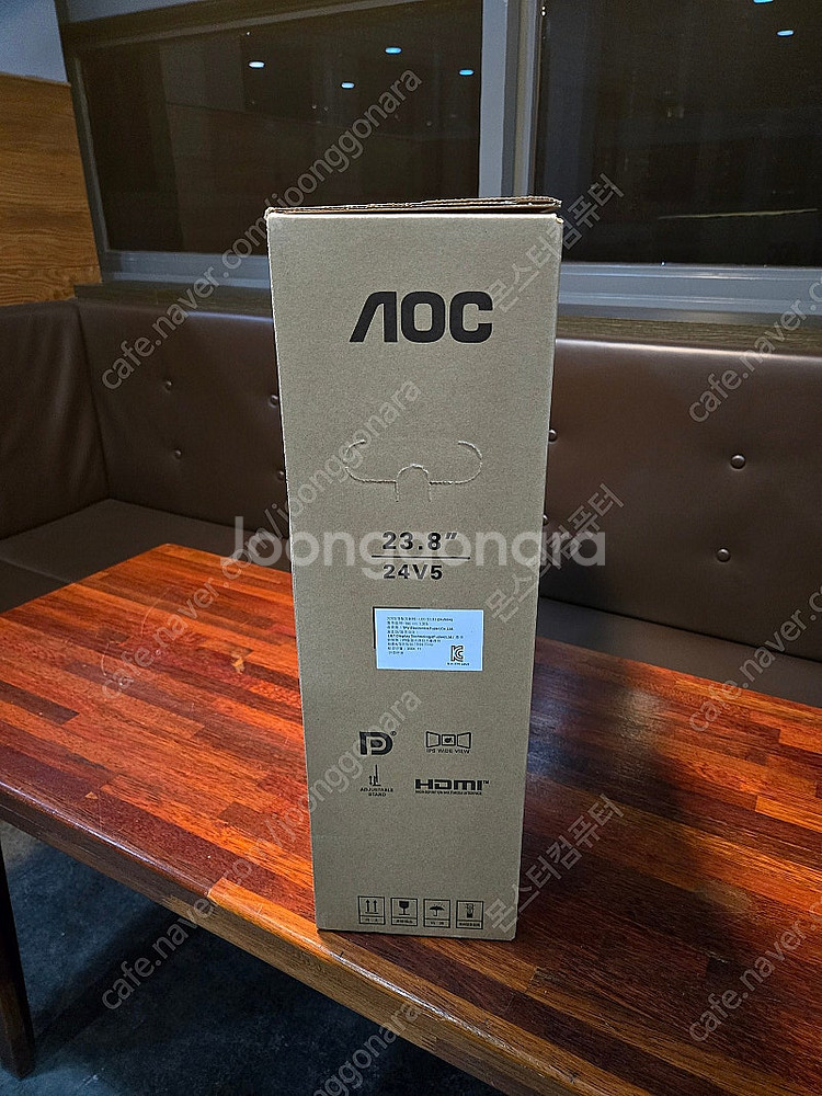 [미개봉 신품]알파스캔 AOC 24V5 IPS 프리싱크...--1