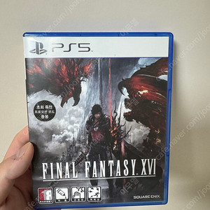 [PS5] 파이널판타지 16 XVI