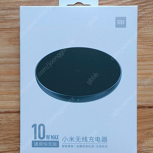 샤오미 qi 10w 무선충전기