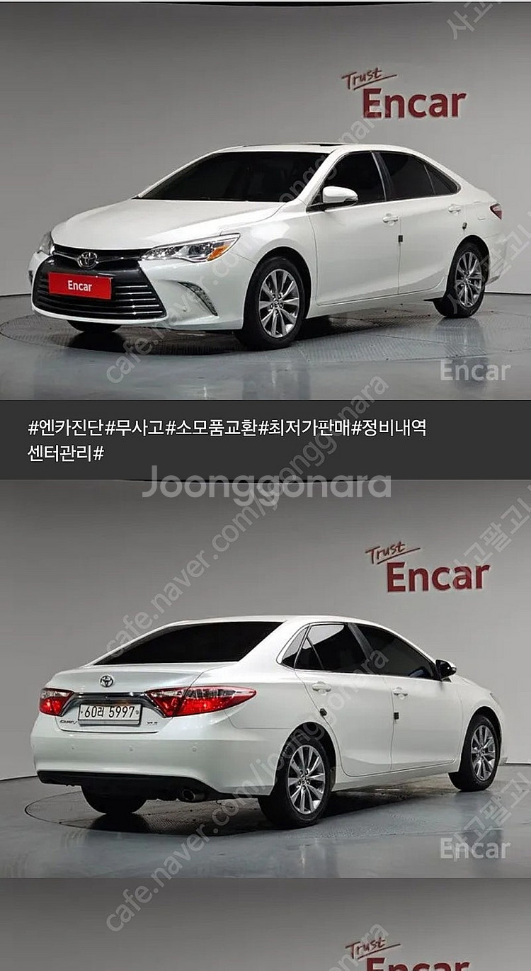 도요타 캠리 7세대 에어컨필터 오일필터 총 7개 택포--1