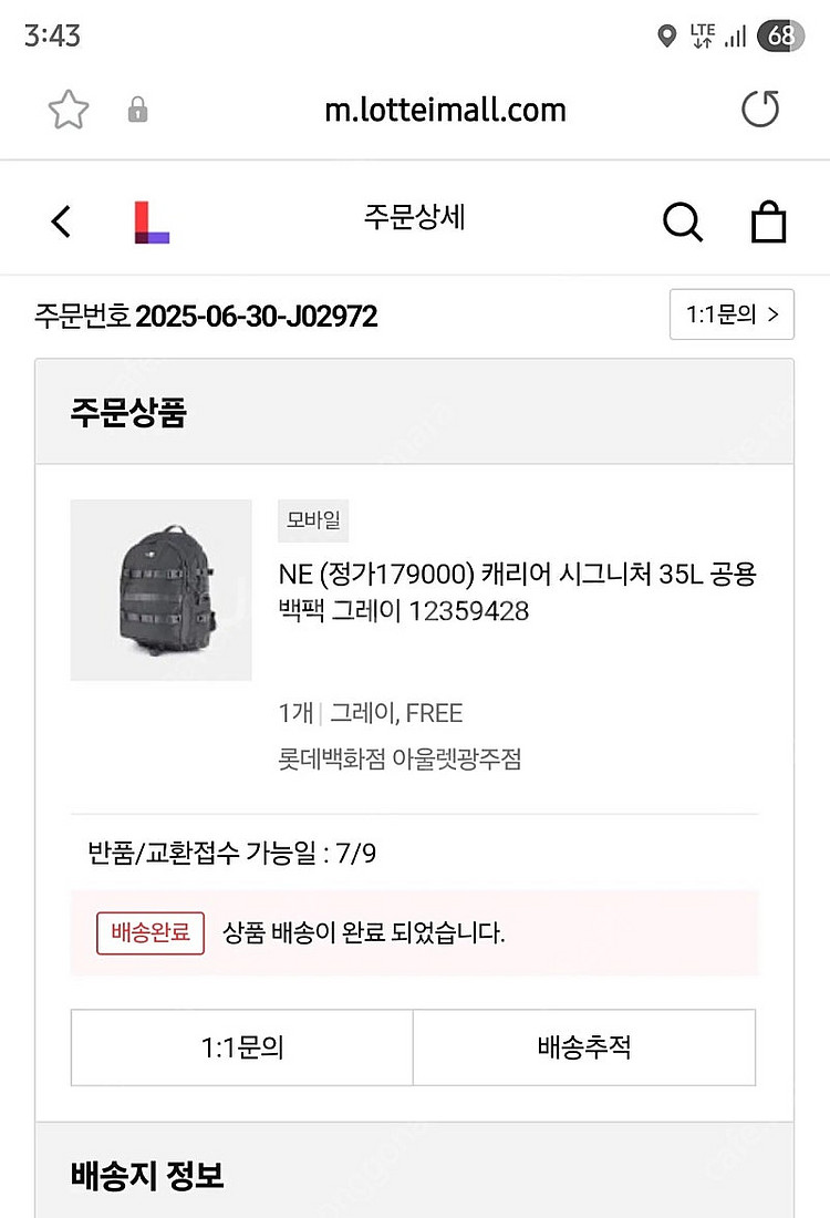 뉴에라 캐리어 백팩 (상태좋음)--6