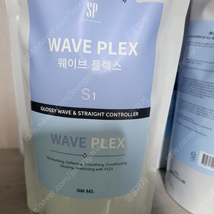 웰라 중성펌제