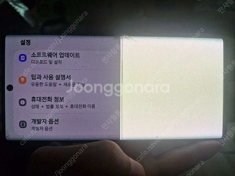 갤럭시 노트10 플러스 512GB 액정파손 부품용 SM...--3