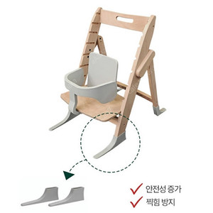 모지 예삐 하이체어 앞발 글라이더 판매합니다(새상품)