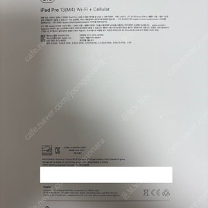 [애플] Apple IPad Pro 13 7세대 M4 스탠다드 글래스 블랙 단순개봉 제품 판매
