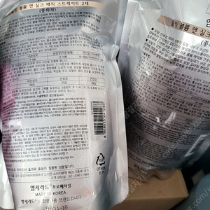 크림중화제