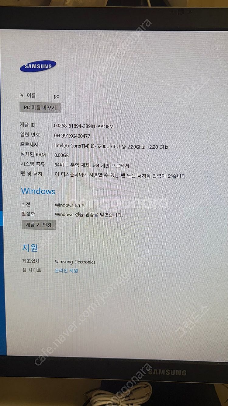 DM700A7K-k58. 램8기가 27인치 삼성커브드일...--1