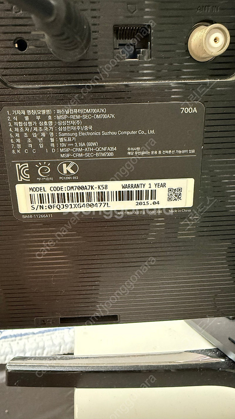 DM700A7K-k58. 램8기가 27인치 삼성커브드일...--2