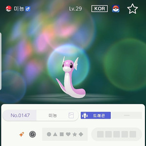 이로치 10마리 포켓몬스터 스칼렛 바이올렛