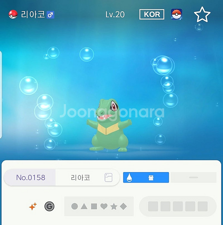 이로치 10마리 포켓몬스터 스칼렛 바이올렛--2