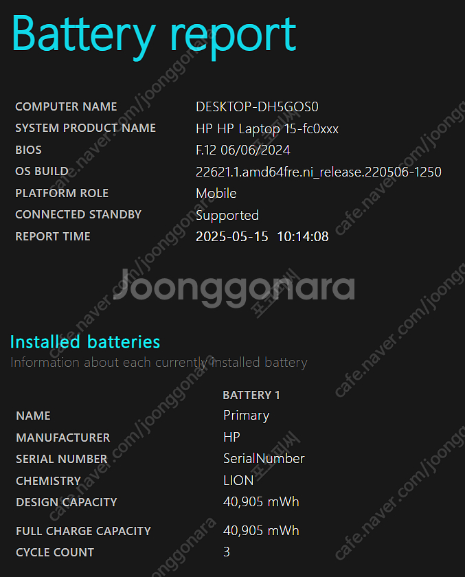 [신품급 노트북 판매] HP 15-fc0223AU--6