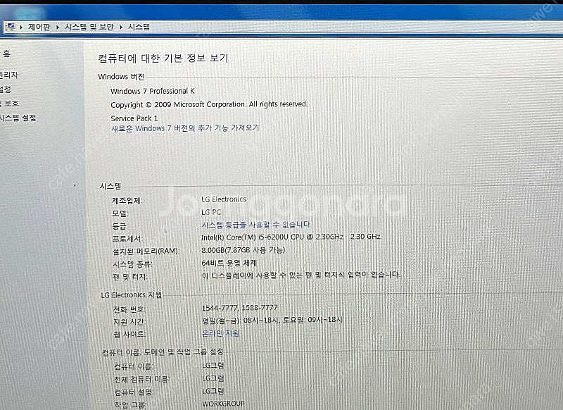 LG그램 (Gram) 노트북 판매--8