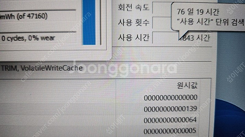 [판매]기가바이트 A5 K1 고성능 게이밍 노트북/라이...--4