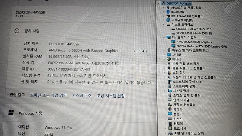 [판매]기가바이트 A5 K1 고성능 게이밍 노트북/라이...--5