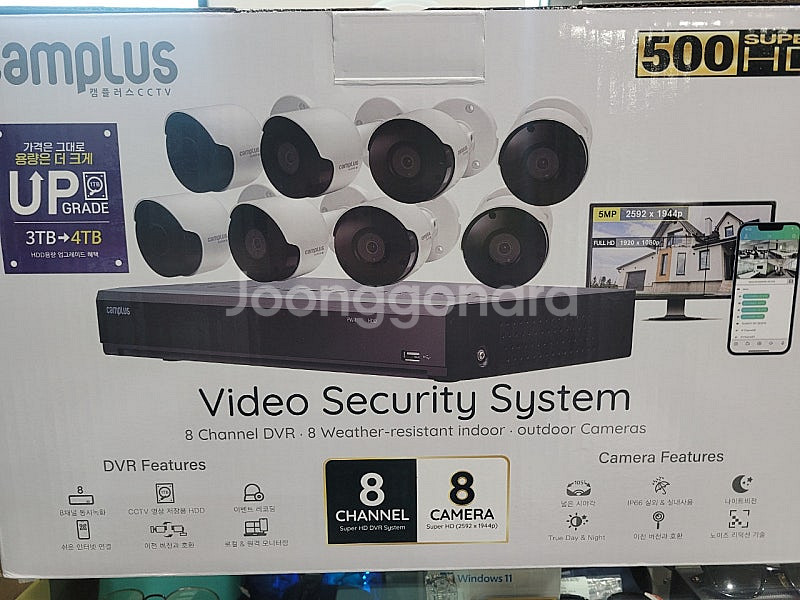 캠플러스 보안카메라 8CH/8CM/500만 화소/3TB--2