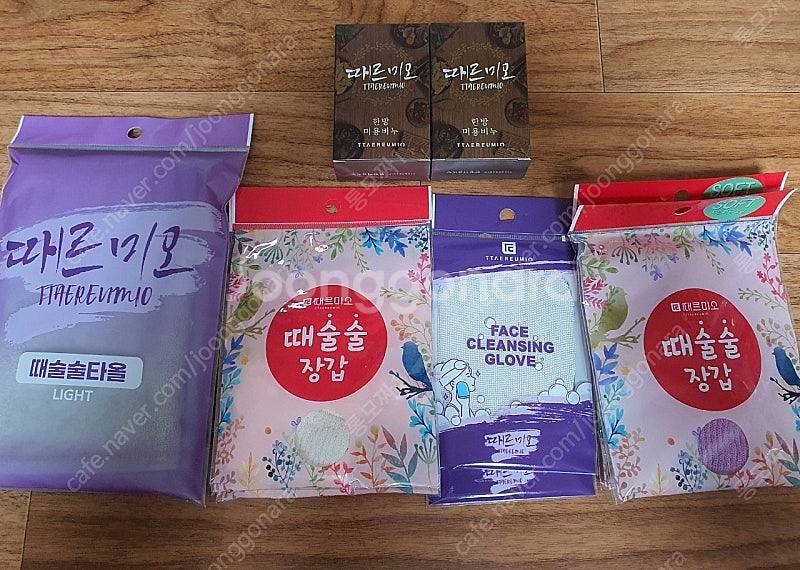 때르미오 때비누 때장갑 때타올--0