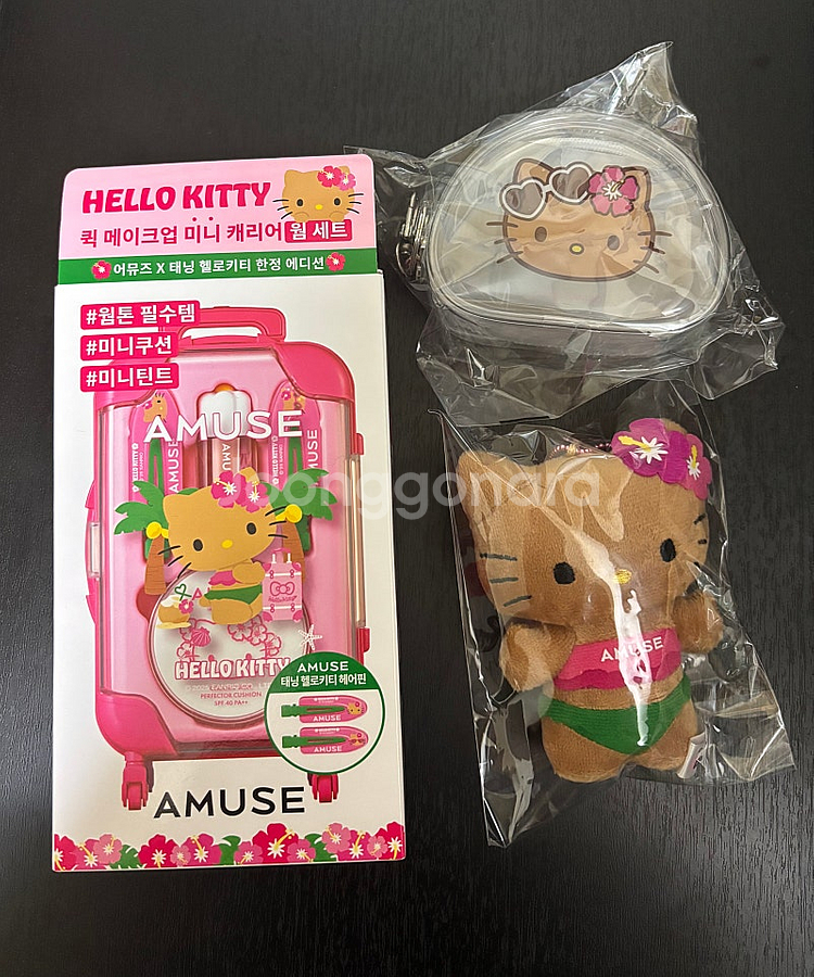 어뮤즈 태닝키티 캐리어, 인형, 파우치 일괄--0