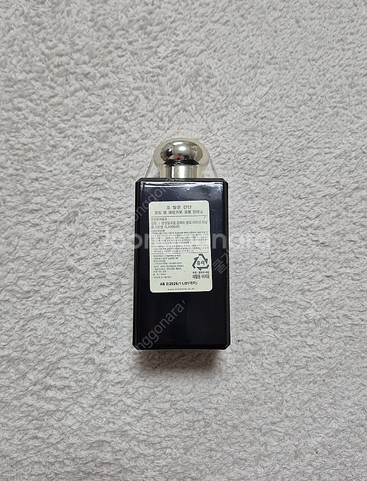 (새상품/국문라벨) 조말론 오드 앤 베르가못 100ml--2