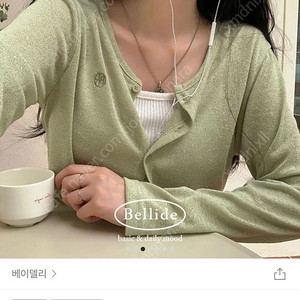 베이델리 비기닝 여름 크롭 가디건