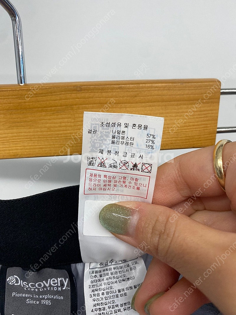 (새제품) 여성용 디스커버리 쿨링 냉감 에센셜 밴딩 팬...--5