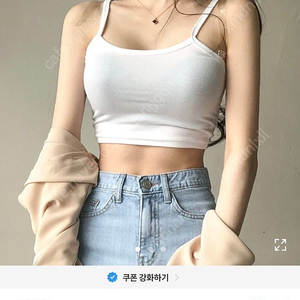 1+1 베이델리 크롭 나시 슬리브리스 민소매 에이블리