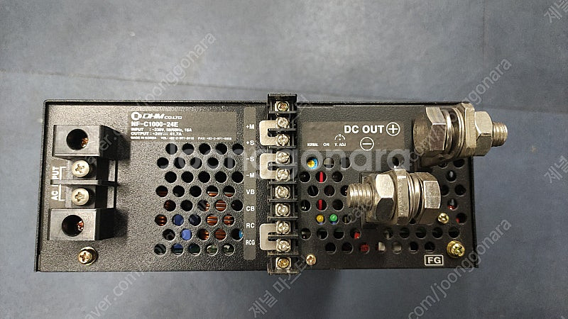 (판매중)24V 41.7A 파워서플라이 팝니다.--1